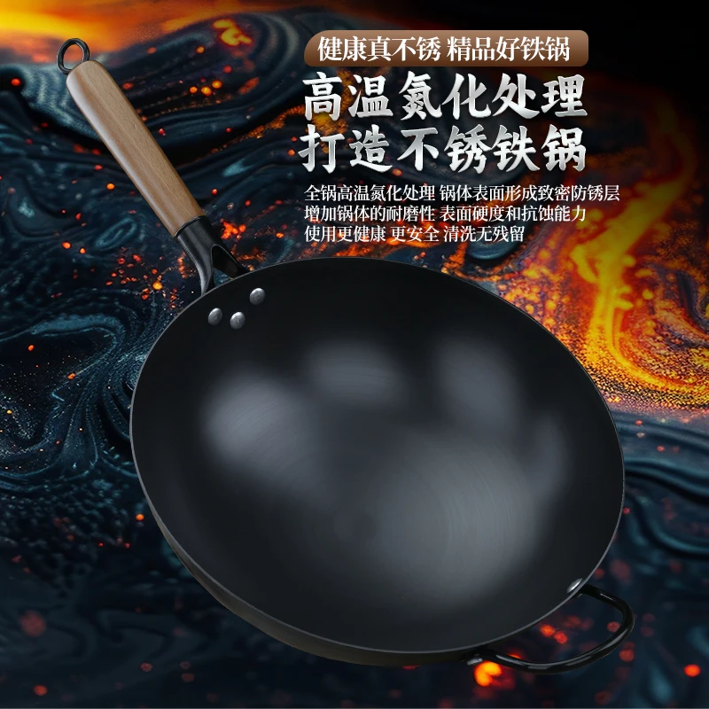 【拍一发五】家用老式铁锅圆底铁锅无涂层不粘锅精铁锅燃气灶专用