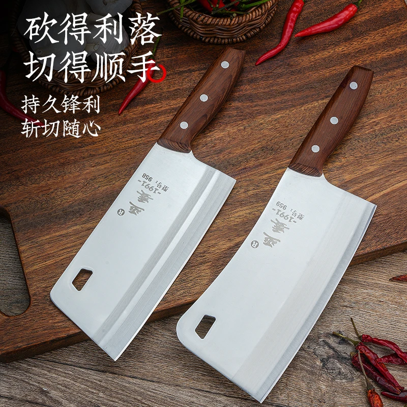 【商超甄选】手工家用不锈钢切片刀切丝切肉专用的斩骨砍骨刀