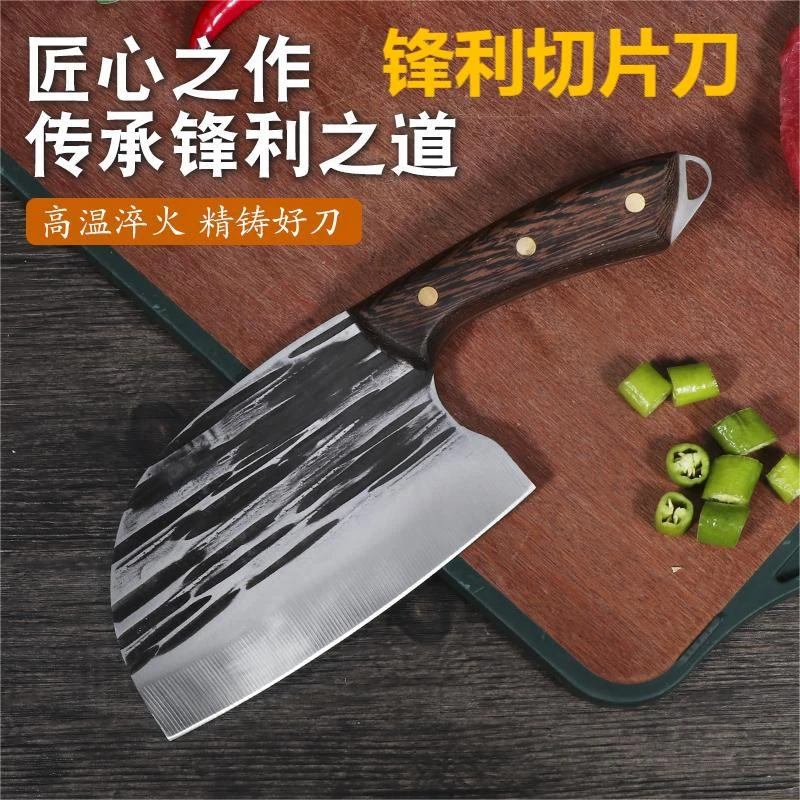 【巫委】手工锻打938圆头锤纹锋利切片刀锋利耐磨礼遇削皮刀