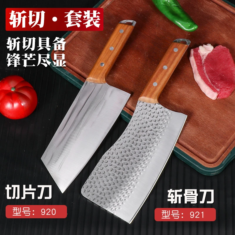 巫委套装【专属】手工家用锋利锤纹女士商用手工家用厨师两件套