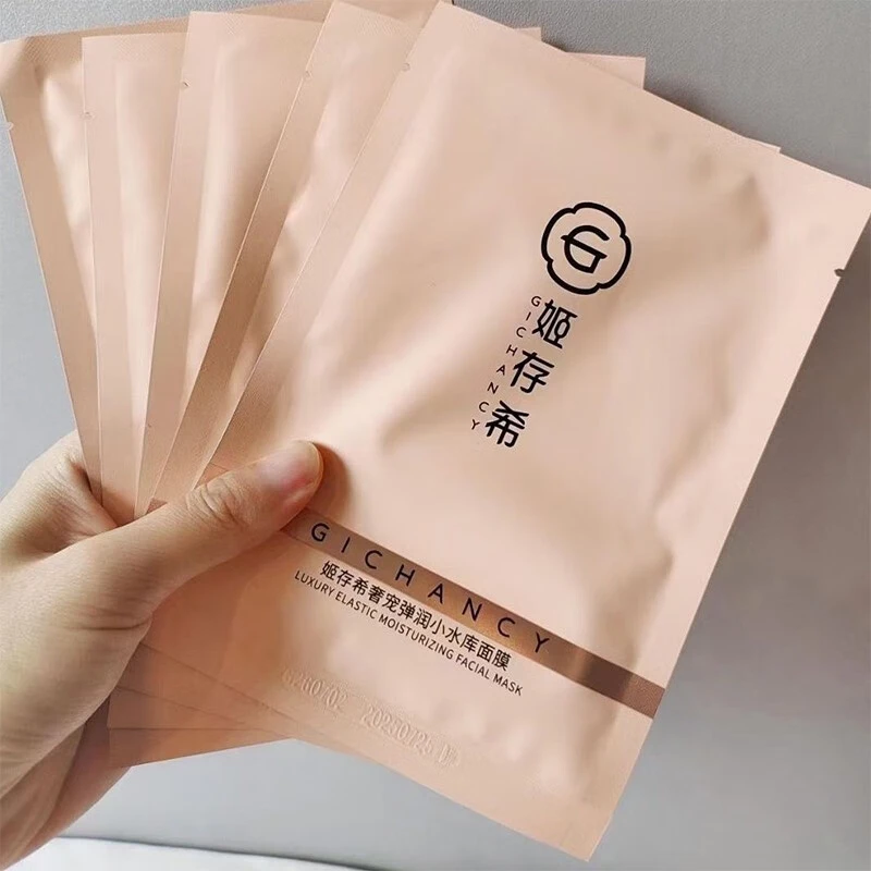 姬存希小水库面膜5片装奢宠弹润补水保湿滋养抗皱提亮肤色护肤