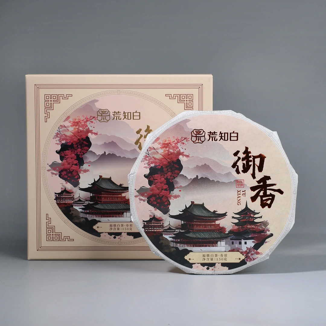 荒知白  2019年御香寿眉  150g