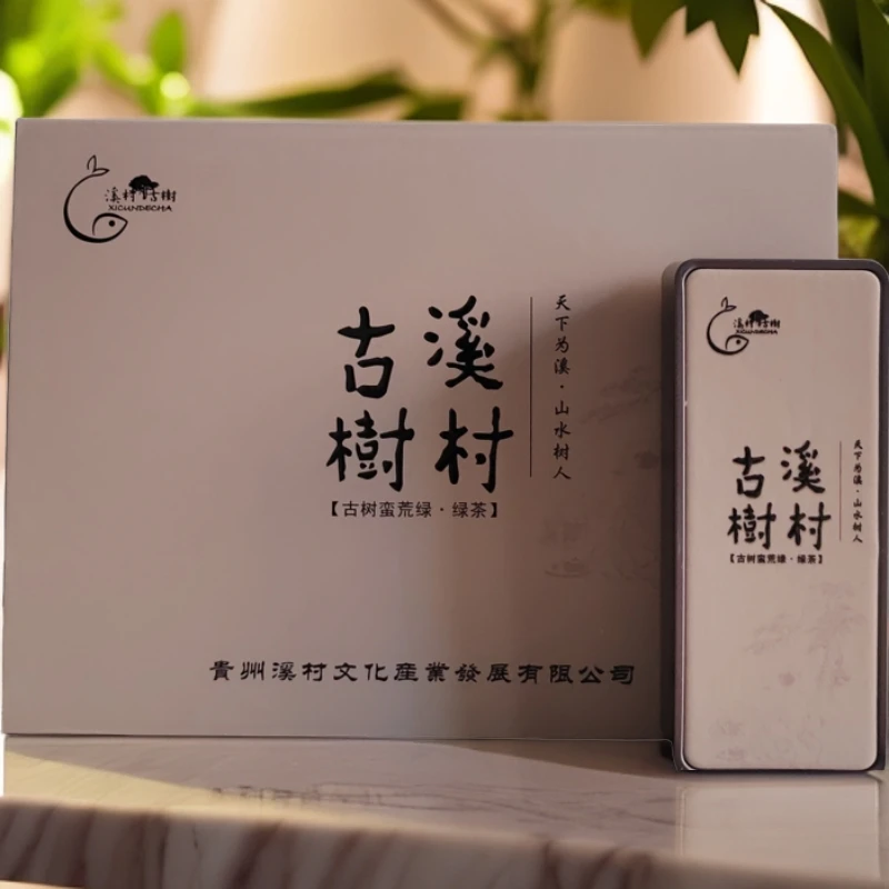 【溪村的茶】古树蛮荒绿·绿茶