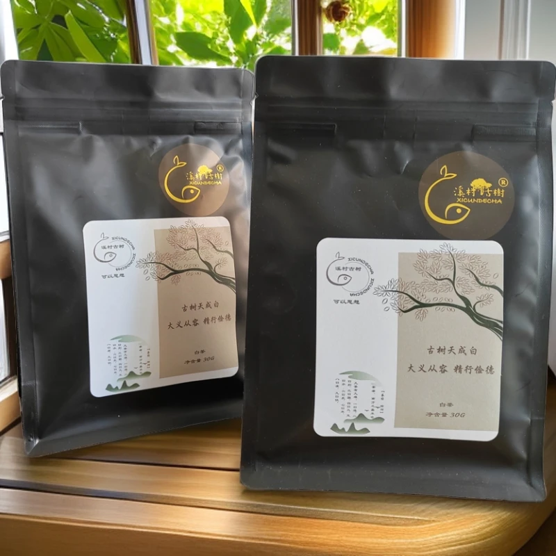 2024贵州产品古树白茶春茶叶生晒古树白茶30g袋装送礼茶叶