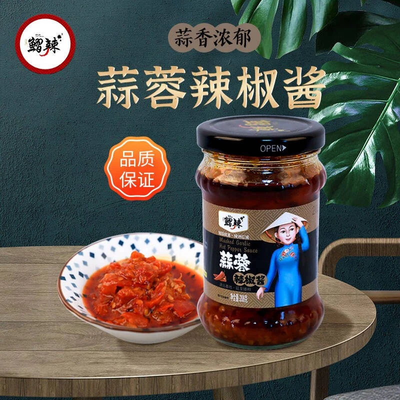 鳛辣开盖蒜蓉辣椒酱208g贵州特产烧烤火锅调味酱香辣酱拌饭拌面酱