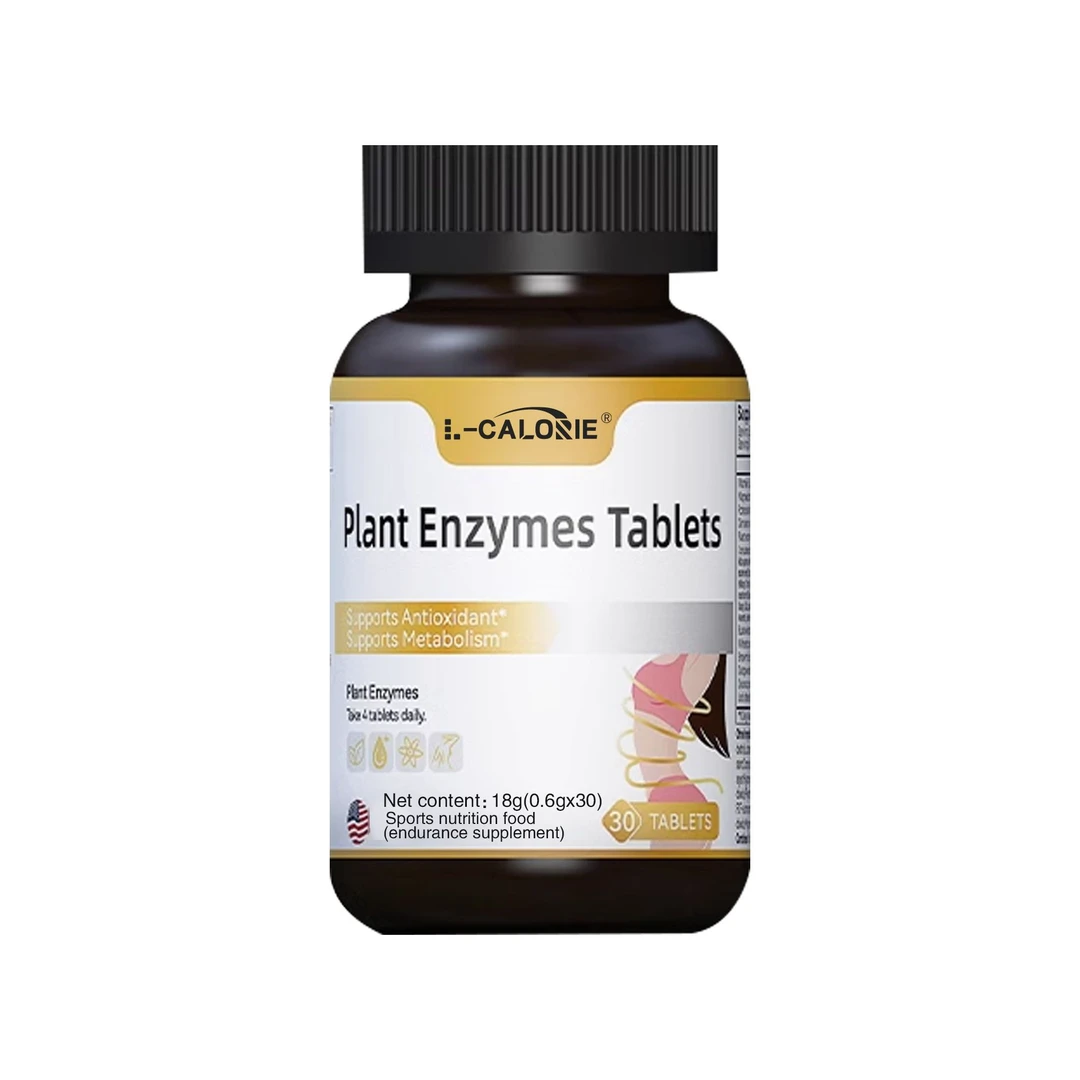 【3瓶】PlantEnzymes Tablets植物酶片压片糖果湿片植物草本营养
