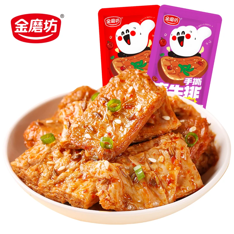【到手20袋】金磨坊手撕素牛排湖南风味香辣烧烤味素肉零食小吃