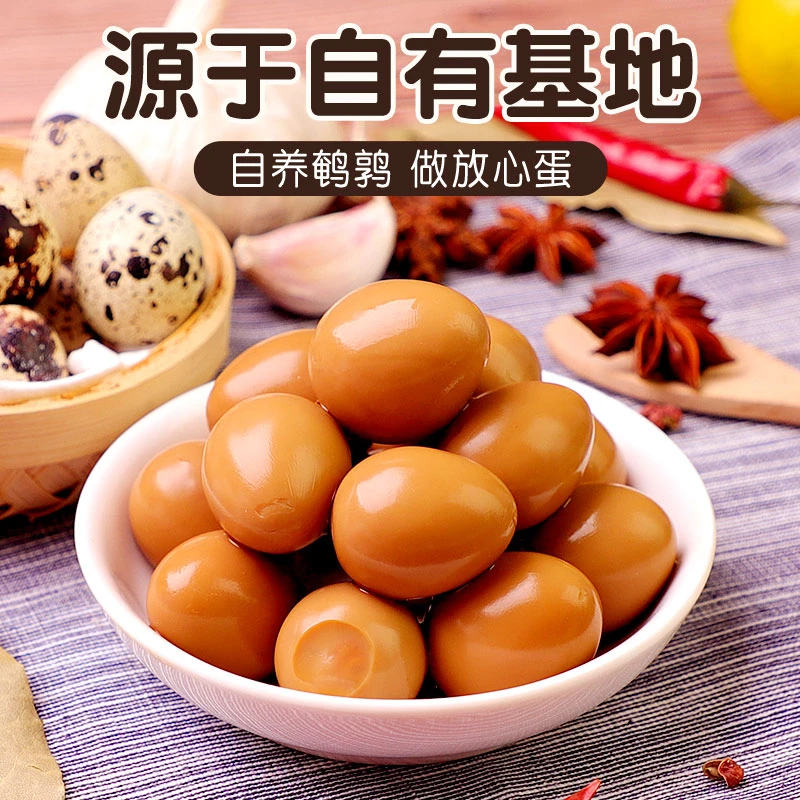 【发48个】无壳鹌鹑蛋20g多口味零食解馋食用美味好吃卤蛋