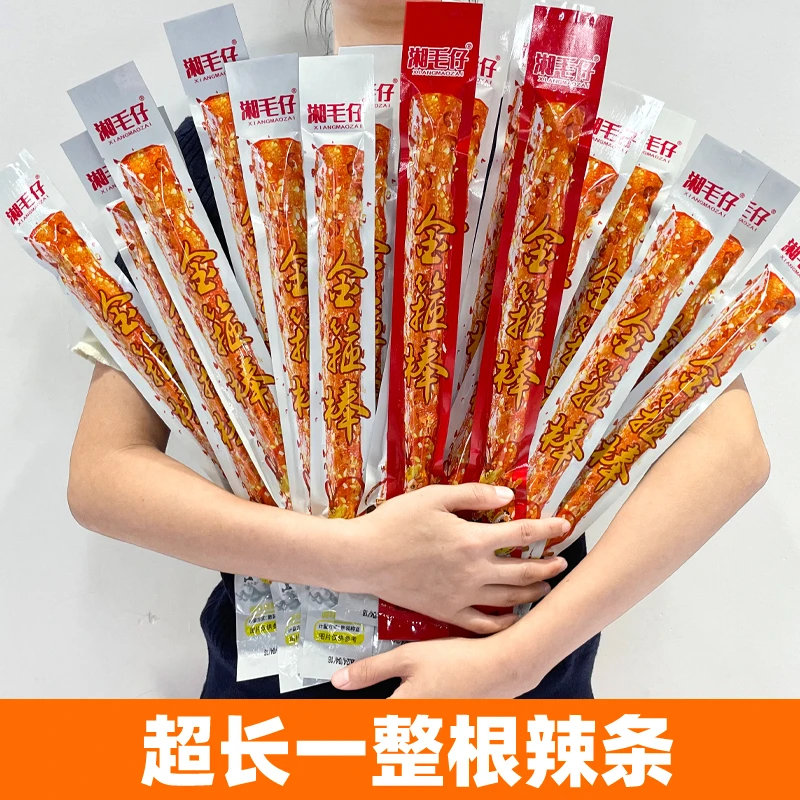 【20根】金箍棒网红辣条面筋麻辣办公室解馋辣棒休闲食品