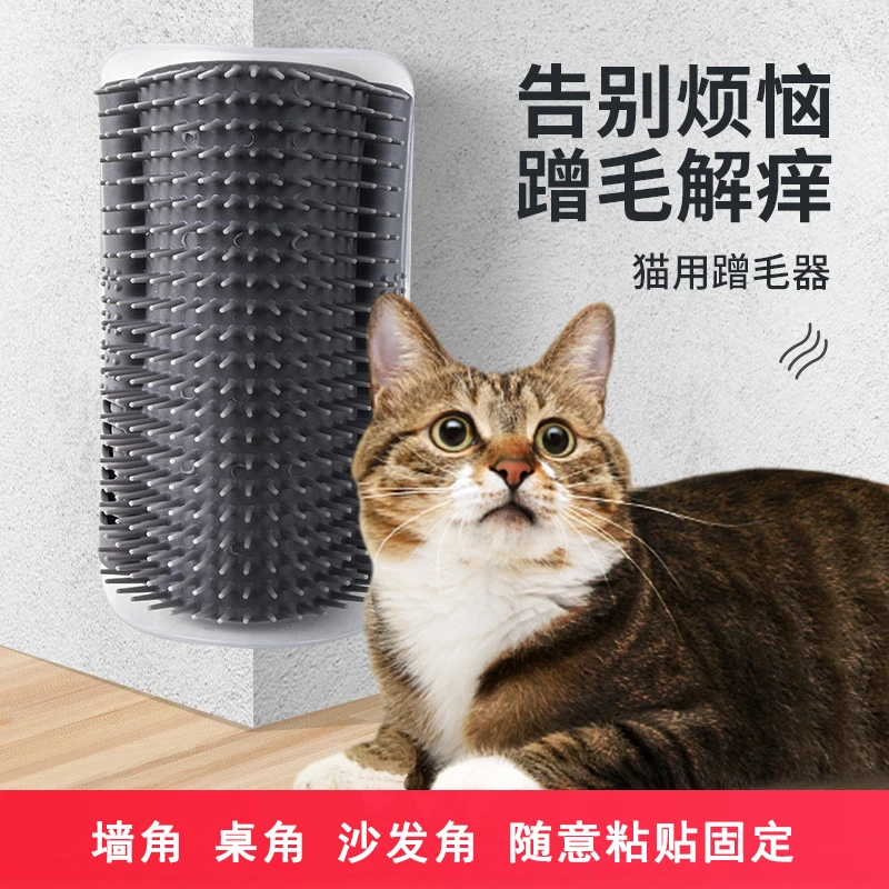 猫咪蹭痒神器墙角蹭毛器多种方向吸引猫咪蹭脸按摩方便拆卸固定
