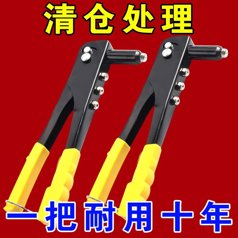 大号铆钉枪自动拉铆枪手动抽芯铆钉卫生间门合页柳钉枪拉钉枪手动