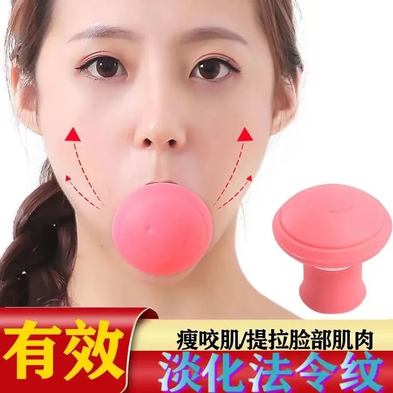 【去除法令纹】消除神器面部紧致V脸部提拉美容仪器提升脸部瘦脸仪