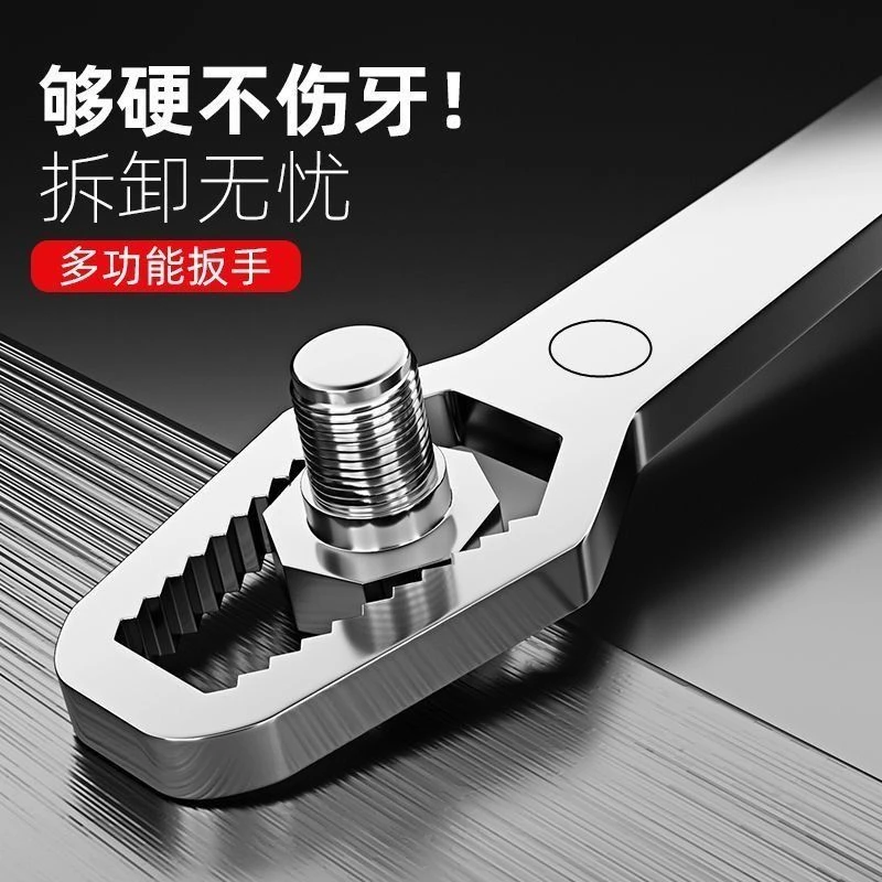 多功能梅花扳手自紧多用活动扳手呆扳子耐用省力多用快速扳手