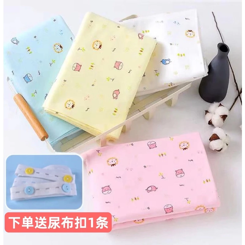（45x50）新生儿四季尿布裤纯棉尿布（吸水透气可洗的大号介子布）