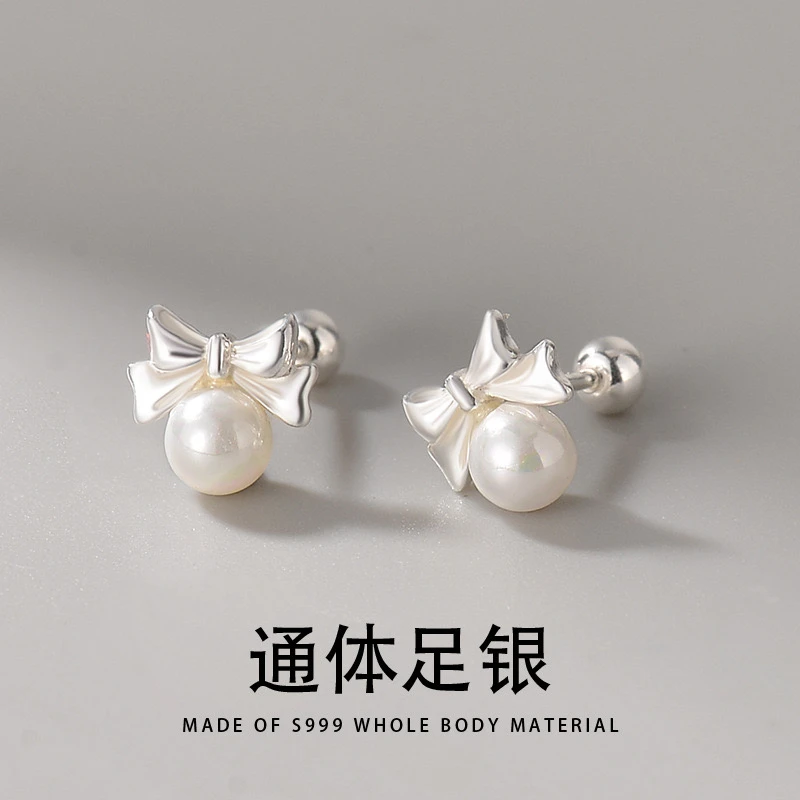 足银仿珍珠耳饰 S999足银蝴蝶结珍珠螺丝耳钉女耳环洗睡免摘养耳