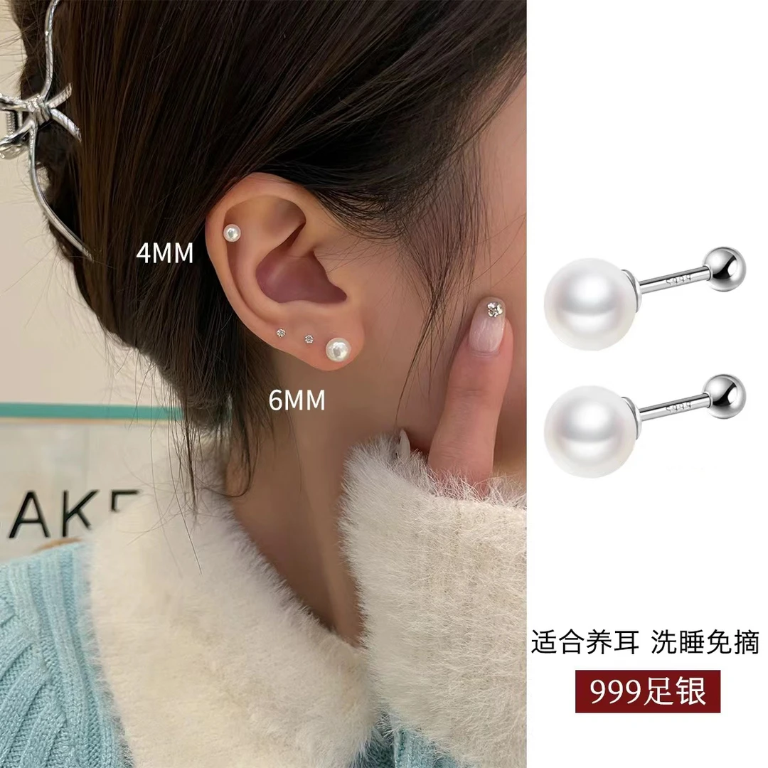 足银仿珍珠耳饰 999足银耳钉女养耳洞简约日常耳饰优雅气质耳环