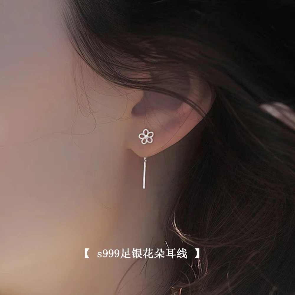 足银耳饰 S999足银耳线小众轻奢精致气质耳环耳链养耳洞耳饰