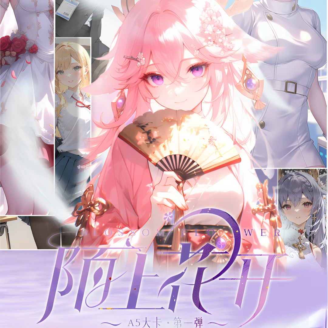 【拆盒】花颜社《陌上花开》二次元动漫女神A5卡牌收藏盲盒（默认代拆）