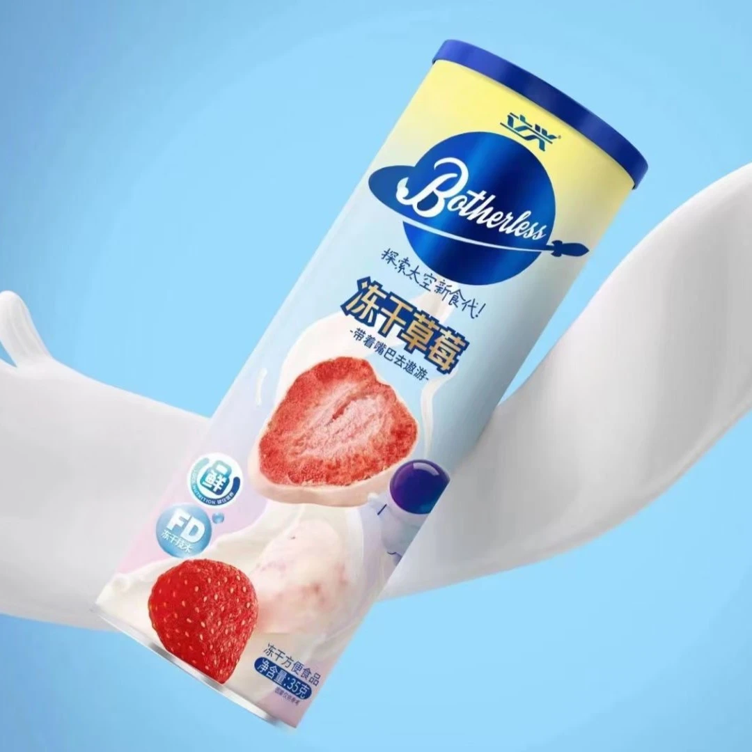 冻干榴莲草莓什锦酸奶综合水果干