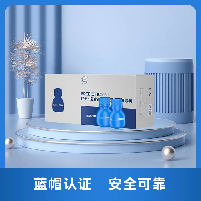 轻夕小蓝瓶黄金组合5g*一瓶随餐伴侣