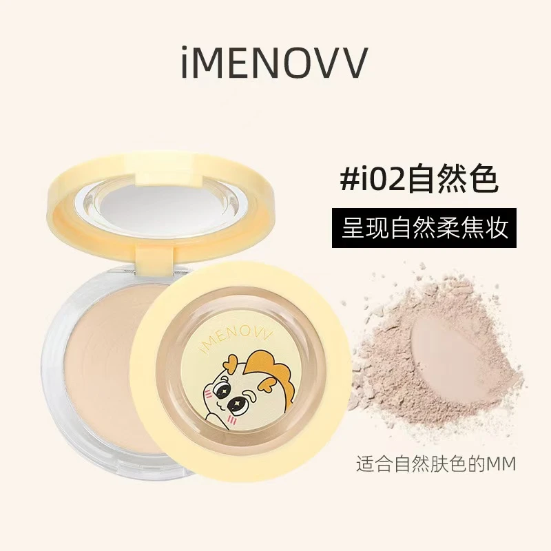 爆款小奶龙柔焦薄纱定妆粉饼自然色持久粉饼丝滑防汗透明色粉饼