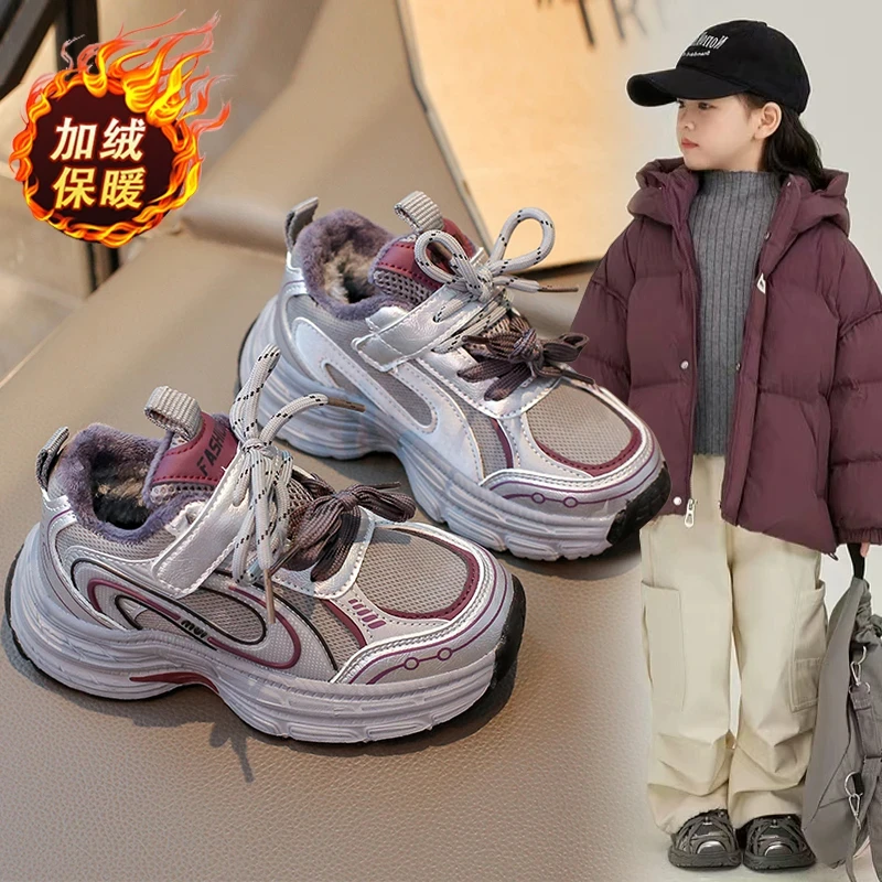 ABC儿童鞋子2024冬季新款女童加绒保暖运动鞋男童大棉休闲鞋冬鞋
