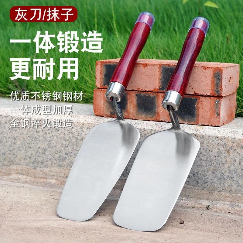 新款不锈钢抹灰抹子一体刀小灰铲皿砌砖刀泥灰匙瓦工工具瓷砖泥瓦