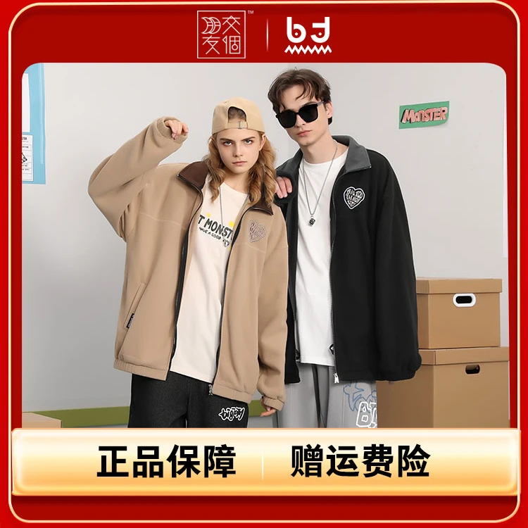 bt潮牌男外套春秋字母爱心绣花颗粒绒情侣夹克 TJS184