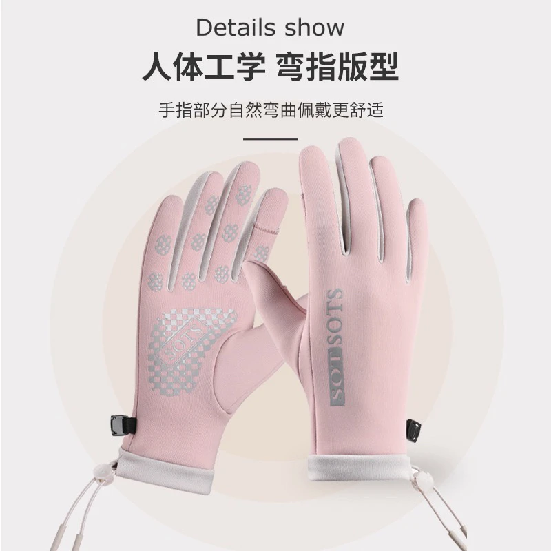 秋冬季新款保暖加绒手套女户外骑行电动车防寒防风防滑触屏女士