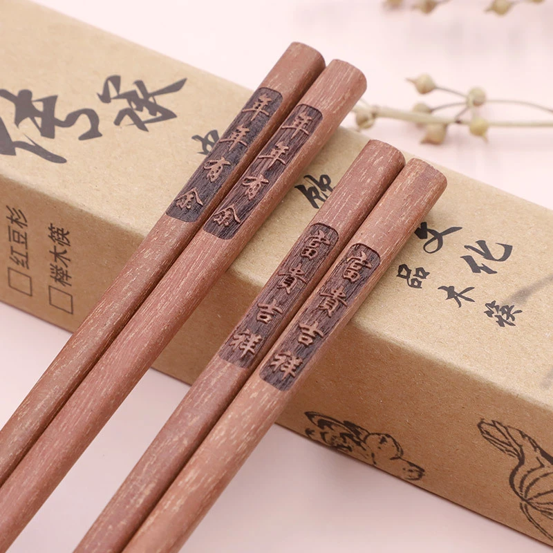 fuwanzhu/福万竹红檀木中式筷子防滑木筷10双耐高温红檀木筷家用