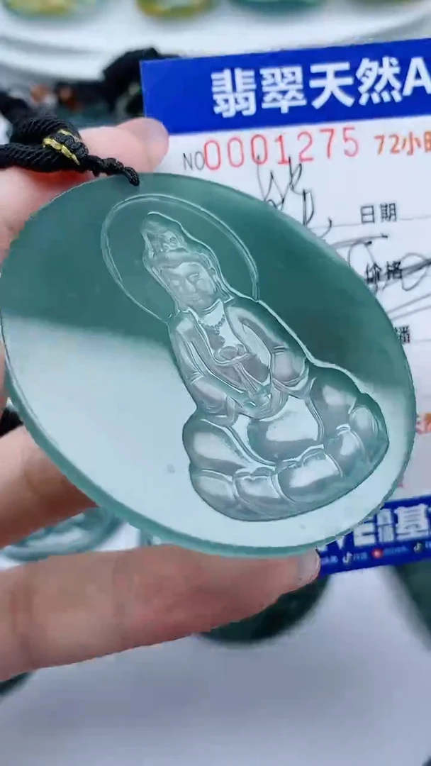 【闪购商品】翡翠颈饰未镶嵌多样性随机一件发货
