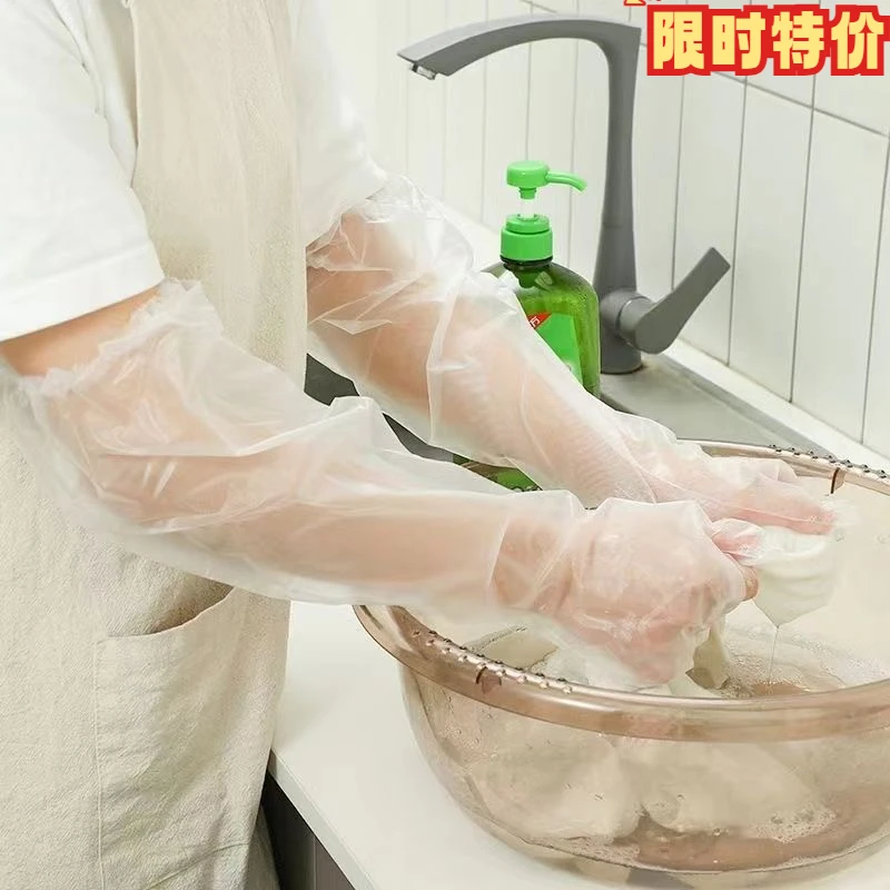 【升级加长款】白色一次性工作家务手套清洁防水防油耐磨高弹厨房洗