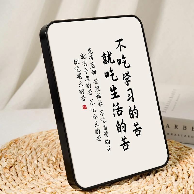 不吃学习的苦就吃生活的苦书法字画励志小摆件孩子书房桌面座右铭