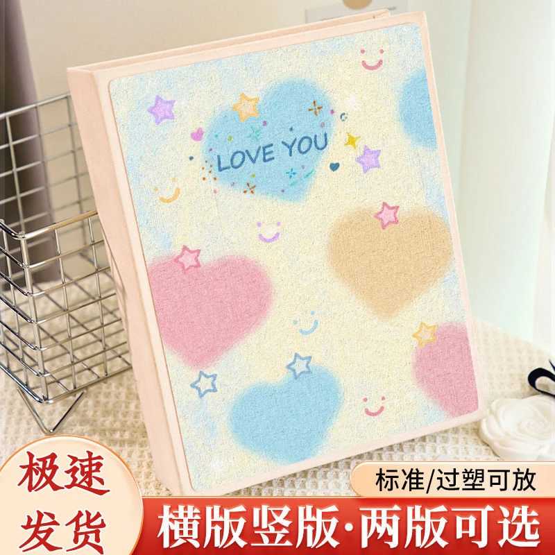 情侣相册本家庭纪念册3寸456寸照片打印成册相片收纳影集相簿小众