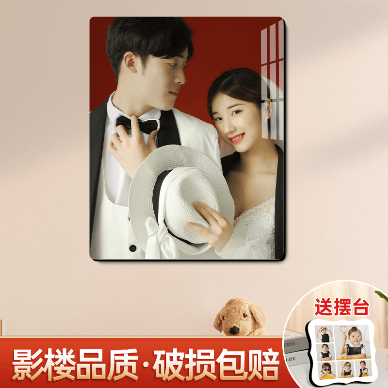 【福利放送】20寸水晶高清相框送精美曲边6宫格摆台来图定制摆台