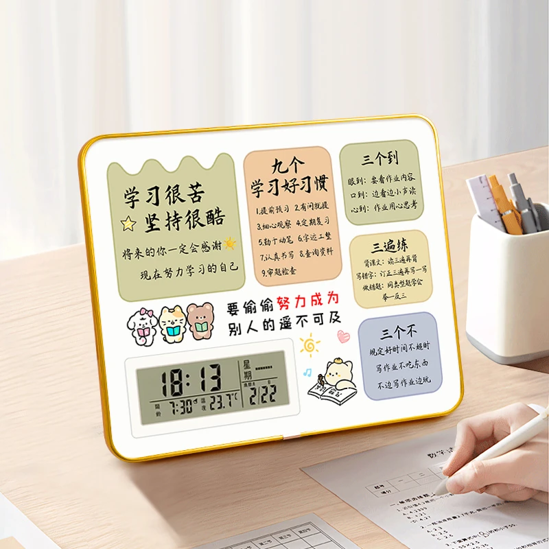 学习很苦坚持很酷神器学生摆台时钟激励孩子自律坚持桌面摆件闹钟