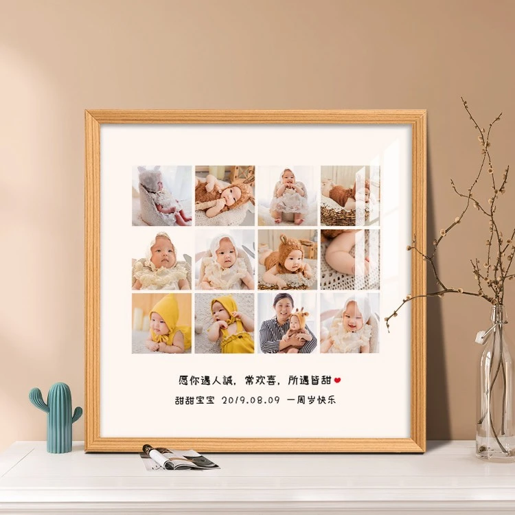 【一周岁相框】宝宝照满月照百天照记录宝宝成长纪念照挂墙装饰画