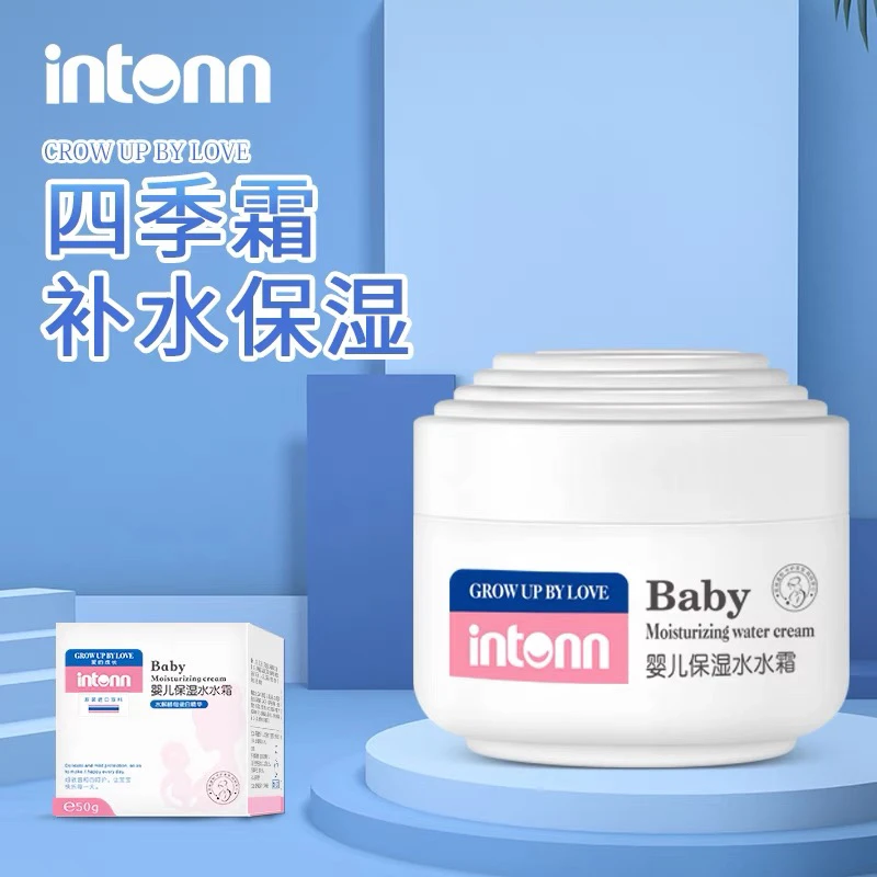 原童婴儿保湿水水霜宝宝润肤霜儿童补水滋润面霜婴儿保湿霜