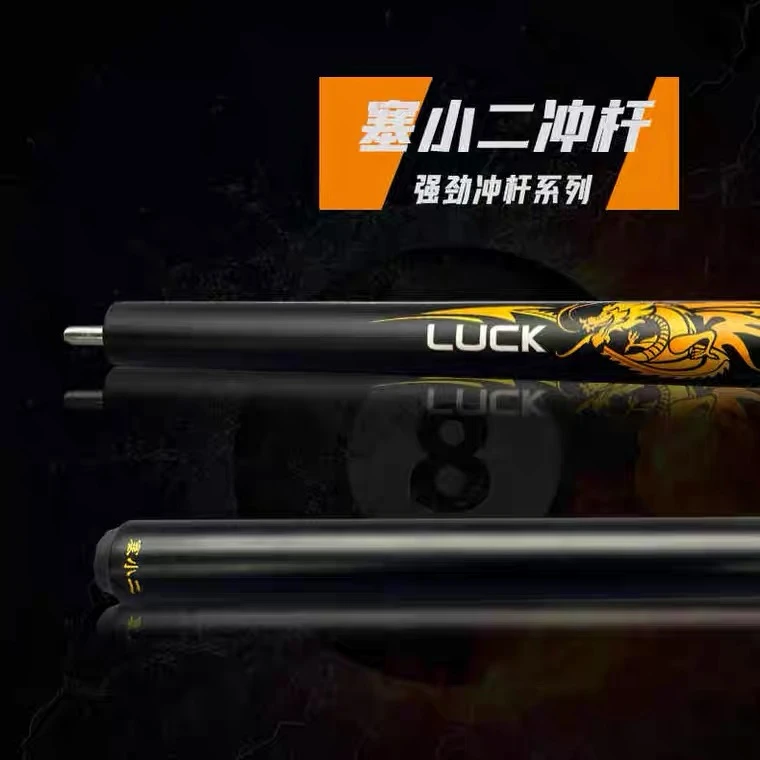 全新正品奥斯本兹塞小二黑科技碳纤球杆中式黑八斯诺克炸球冲球杆