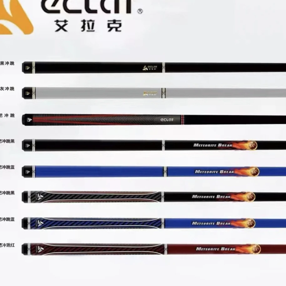 艾拉克冲杆跳杆冲跳一体-陨石冲-雷神之锤海外版限量版-雷神之剑