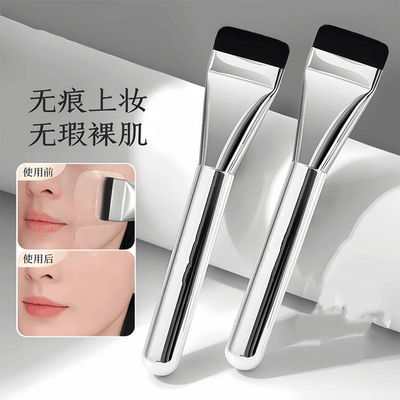 一字型打底学生无瑕涂抹式粉底刷不吃粉底妆刷遮瑕化妆刷遮瑕刷