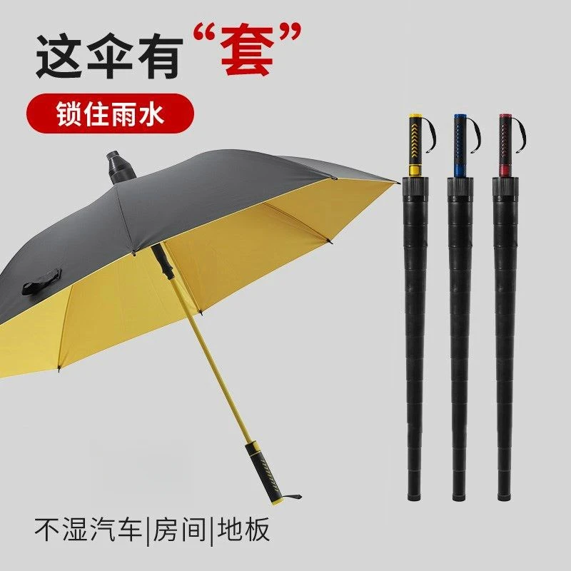 高尔夫伞套高尔夫套筒长柄伞双人大号抗风加粗耐用黑胶晴雨伞J356