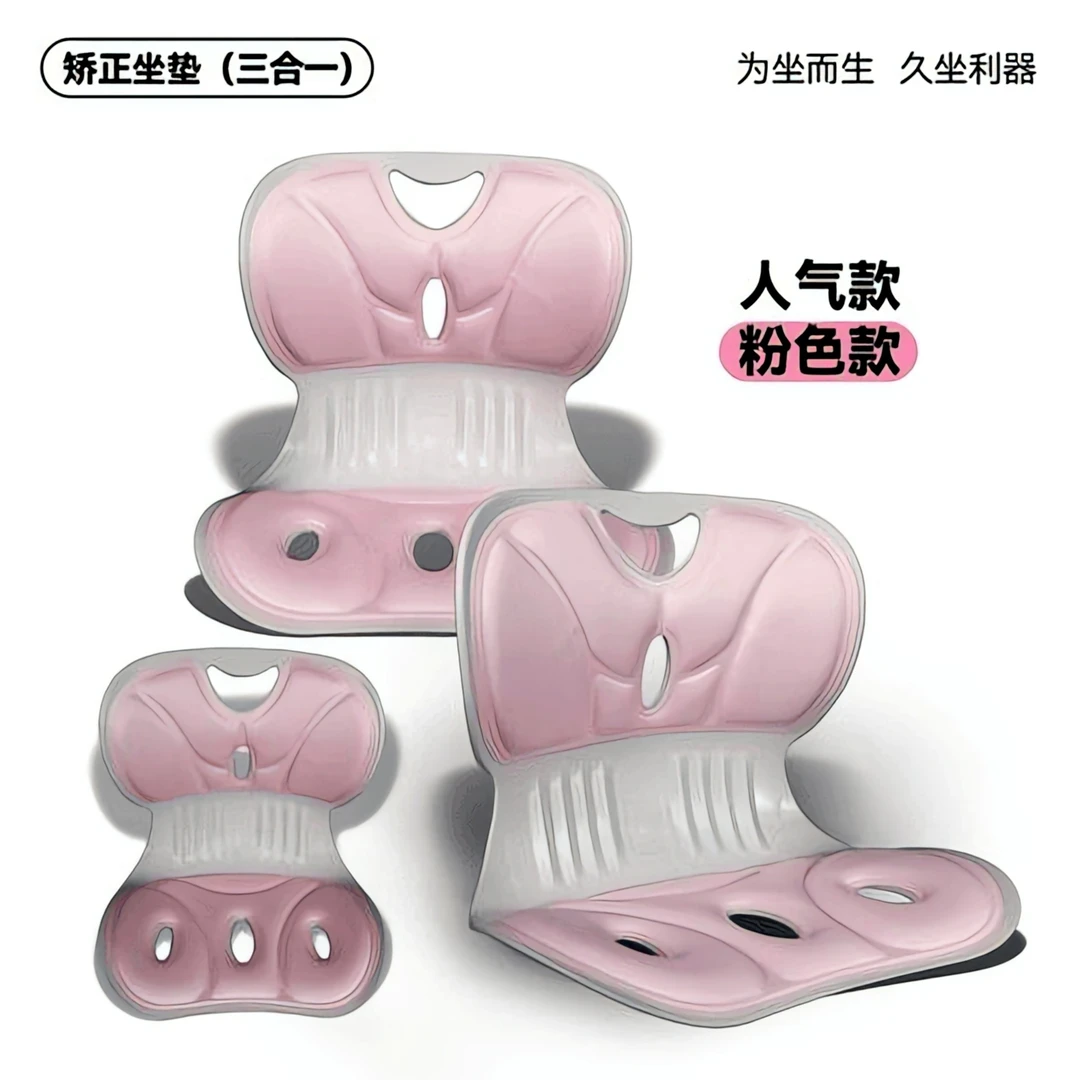 孕妇喂奶护腰坐垫椅舒适透气款座椅神器改善背部久坐不累矫正L415