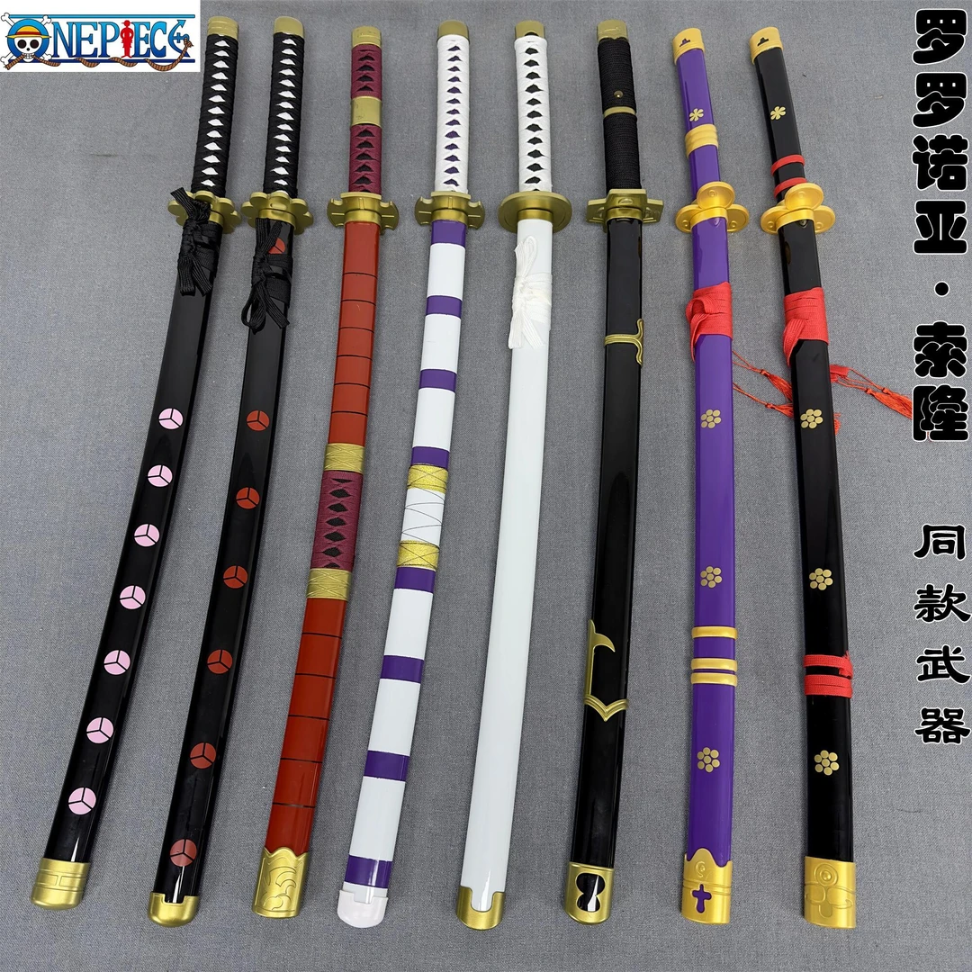 海贼王索隆三刀流同款日本武士刀男生礼物cos动漫道具玩具木制刀