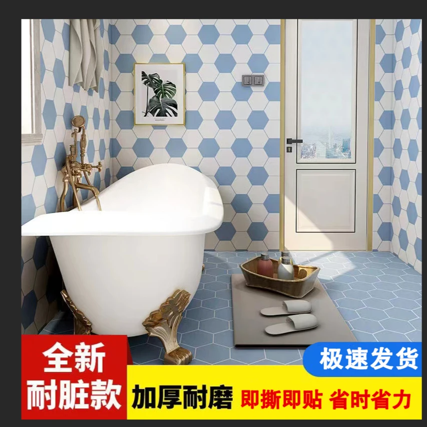 蒂佳厨房加厚地板贴PVC地板革防水防潮耐磨卫生间浴室防滑地板贴