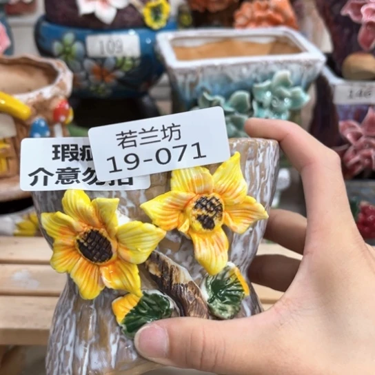 【闪购商品】红陶20CM以下瑕疵1971