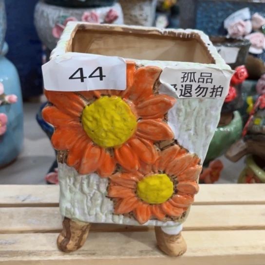 【闪购商品】红陶20CM以下