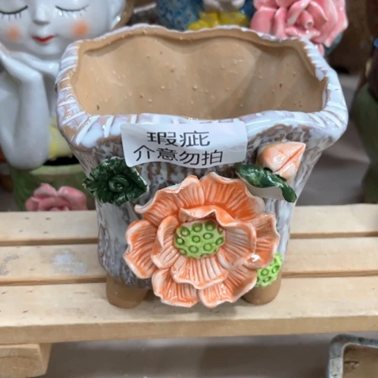【闪购商品】红陶20CM以下