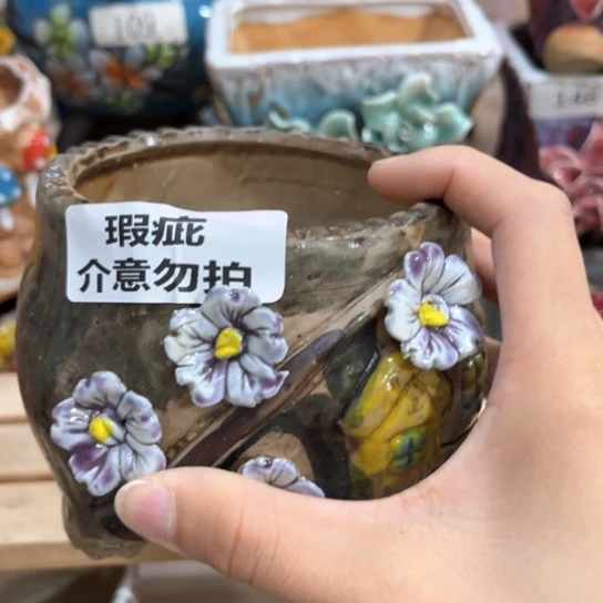 【闪购商品】红陶20CM以下