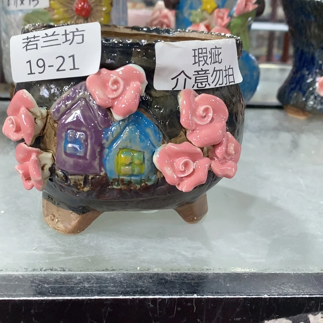 【闪购商品】红陶20CM以下